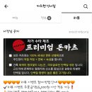카츠현(성서점)