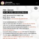 지에스25 로로메디컬타워점 | 여름아 빨리 지나가줘