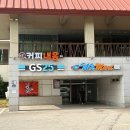 덕산정육마트 | 화성 px 군마트 덕산대 마트