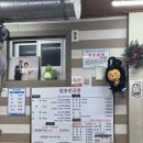 청송여자중고등학교본관 | 현지인 추천 양곱창 맛집 ‘청송양곱창’본관,별관 주차장 꿀팁 이용후기