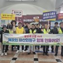 마산회원정비 이미지