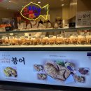 [건대역] 건대 붕어빵 건대크붕어 건대디저트 건대붕어빵파는곳 "넘버원 페스츄리 붕어" 후기