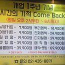 하성기헤어살롱 이미지
