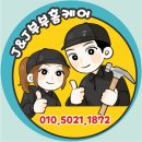 (주)고객행복룰루랄라 이미지