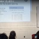 유엔아이코리아 천지일보