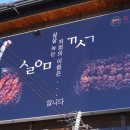 인터불고주유소
