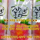 단풍농장 이미지