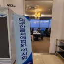경북대학교글로벌프라자