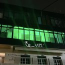 디엑스와이지dxyz