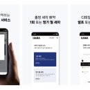 하마출장세차 - 청주시 청원구 청암로 16 | 하마출장세차