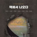 구픽