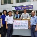 희망경로당 이미지