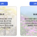 부산혜성학교 이미지