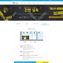 간판다모아
