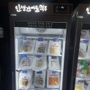 동탄 북광장 술집 안주 찐 인생건어물맥주 북광장점 후기