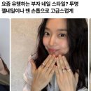 연두네일 - 북구 설죽로 585-1 | 울산 동구 네일샵 추천] “루나틱네일” 연두 디자이너 여름 네일 / 페디 네일 / 부자 네일 받고온 후기!💅✨
