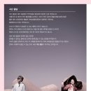 연극 <배비장전> 이미지