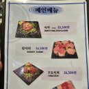 육회와 참치를 함께 먹고싶어서 다녀온 육초참치 석계역점!