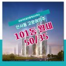 여의주공인중개사사무소 이미지