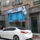 더키횟집 이미지