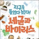 코스모수학과학학원