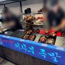 수원애경역사 이미지