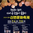 우륵고을 이미지