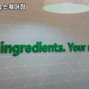 써브웨이 광주유스퀘어점 이미지