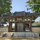 화산면-유정쉼터-3 | 뚜벅이로 다녀온 밀양 반값여행 가볼만한곳 솔직후기(관광지,식사,카페추천),(지역사랑 철도여행 기차비...