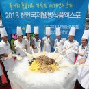 대정종합식품 연합뉴스