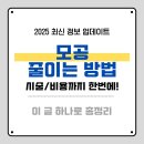 유전사우나 | 모공 줄이는 방법 시술 비용 정리
