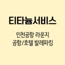 이지쇼핑 네이버블로그