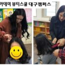 보명헤어 이미지
