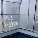 내림 풀빌라 이미지