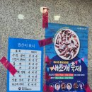 샘골수산 네이버블로그