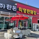 풍산정육점