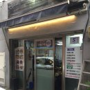 서여사네 | 문래동 민물매운탕 찐맛집 서여사네 허영만의 백반기행 내돈내산 후기