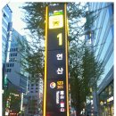 남해횟집 이미지