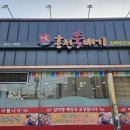 홍천뚝배기영천점 이미지