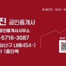 연덕로-2 이미지