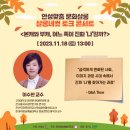 안성맞춤 문화살롱 이미지