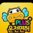 뉴삼성광고 | 뉴강남운전면허학원ㅣ인생 2트만에 성공한 직장인 운전면허 취득 후기 (광고X)