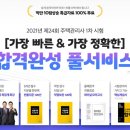 간석4동-3 이미지