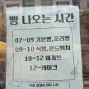 소상훈과자점 이미지