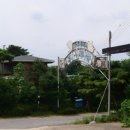 기안말산삼삼계탕 이미지