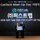 랩퍼스트 이미지