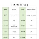 파리바게뜨 범어사역점 이미지