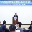 산청한방가족호텔 이미지