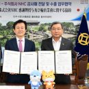 ㈜장생도라지 이미지