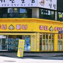 뽑기 FLEX 이미지